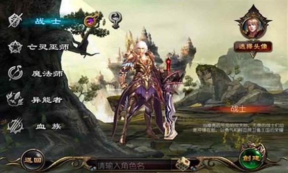 魔域口袋版游戏截图1