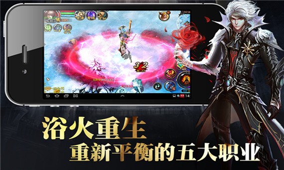 魔域口袋版游戏截图7