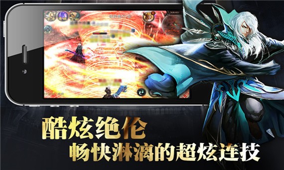 魔域口袋版游戏截图8