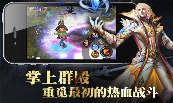 魔域口袋版游戏截图9