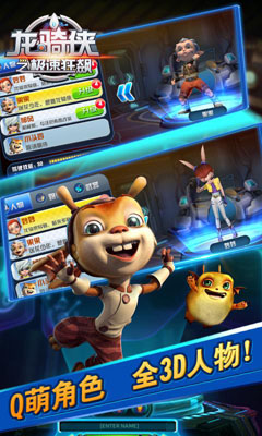 ������֮���ٿ��v1.0��ͼ5