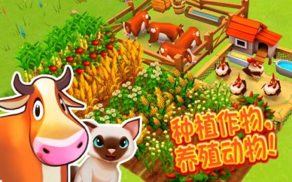 Farm Story 2: Winter(ũׯ����2:�ݶ���Ե)v1.7.3��ͼ1