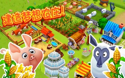 Farm Story 2: Winter(ũׯ����2:�ݶ���Ե)v1.7.3��ͼ3