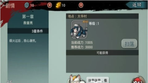 SGame(������:������̷)v1.01��ͼ1