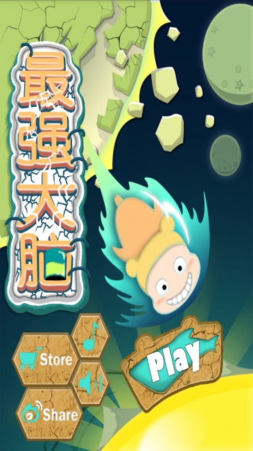 ������ǿ����(��ǿ����)v3.2.3��ͼ0
