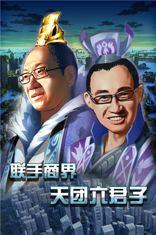 �����ս��(���淿)v1.3.0��ͼ1