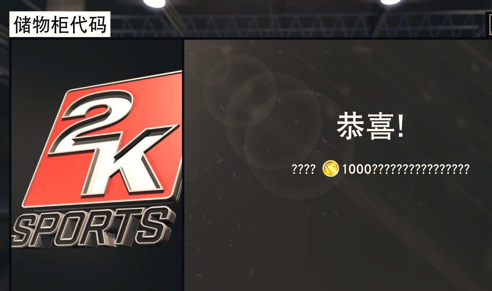 NBA 2K15�������ؼ�