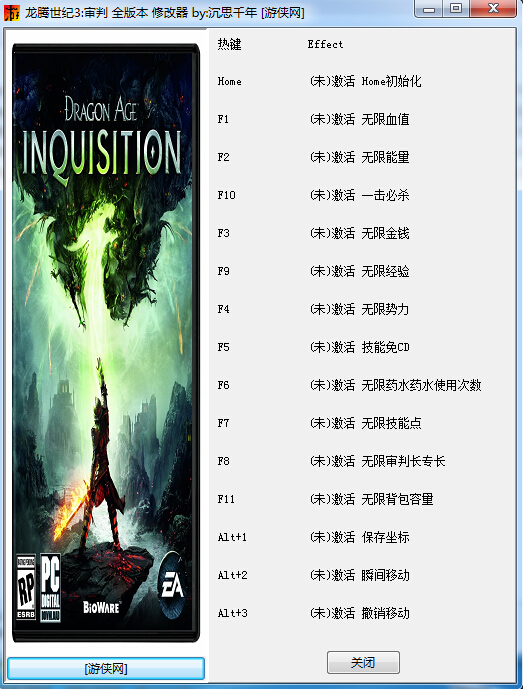 �����������д浵�޸���+14
