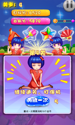 �������ǹ�v1.0��ͼ2