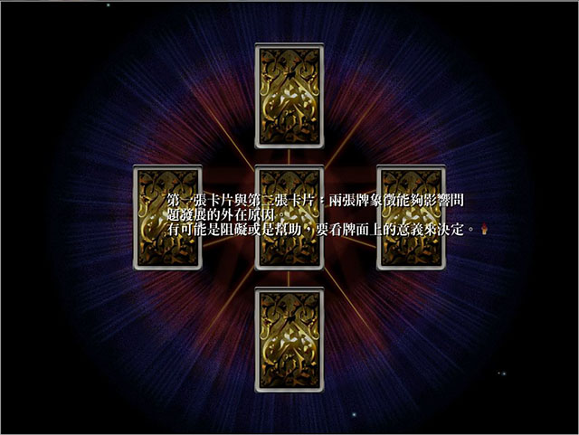 Tarot:ħŮ�������ƽ�ͼ1
