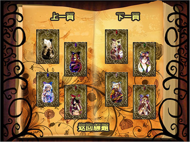 Tarot:ħŮ�������ƽ�ͼ3