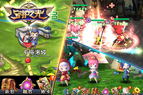 �ػ�֮��(IOS)v1.0��ͼ0