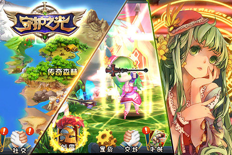 �ػ�֮��(IOS)v1.0��ͼ1