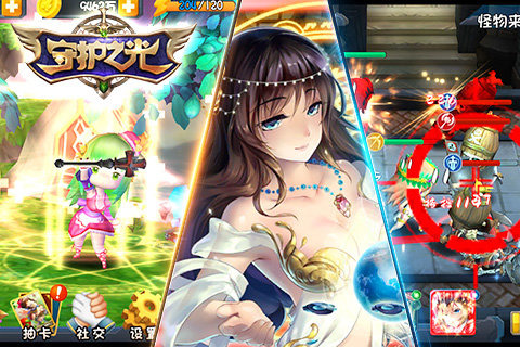 �ػ�֮��(IOS)v1.0��ͼ4