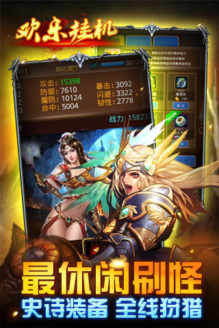 ���ֹһ�v1.0��ͼ1