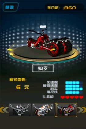 ȫ��Ħ�����޽�Ұ�v1.4��ͼ1