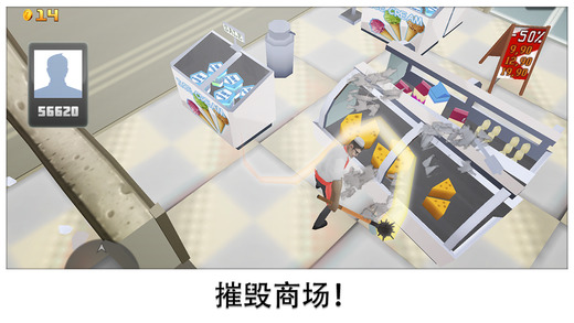 Smash Mall(ѹ���޸�)v1.1.8��ͼ2
