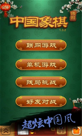 �й����������v8.1.3��ͼ0