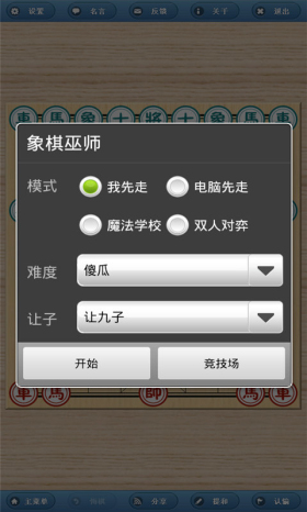 �й����������v8.1.3��ͼ1