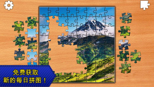 Jigsaw Puzzle Epic(ʷʫƴͼ)v1.0.9��ͼ0