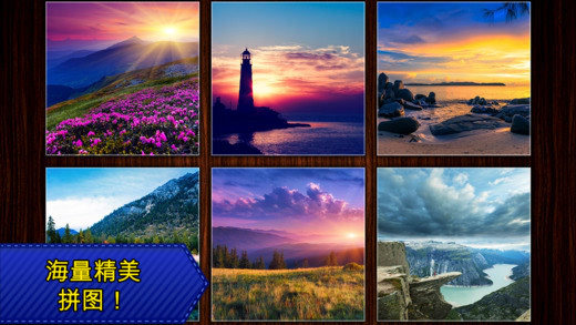 Jigsaw Puzzle Epic(ʷʫƴͼ)v1.0.9��ͼ4