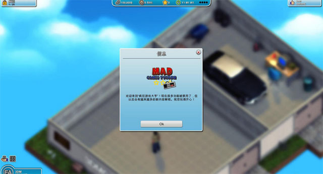 疯狂游戏大亨中文汉化版截图2