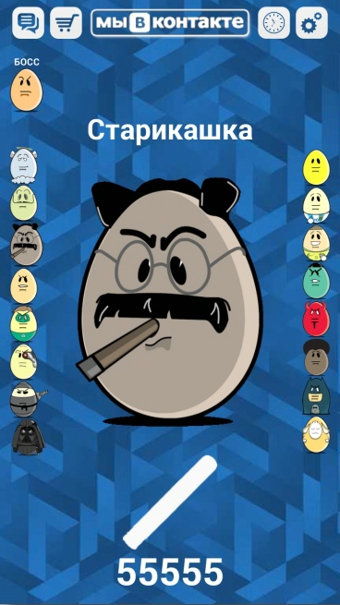 Egg 2(��ŭ�ļ���2)v3.0b��ͼ0