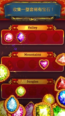 Gemcrafter(��ʯ��:����֮��)��ͼ2
