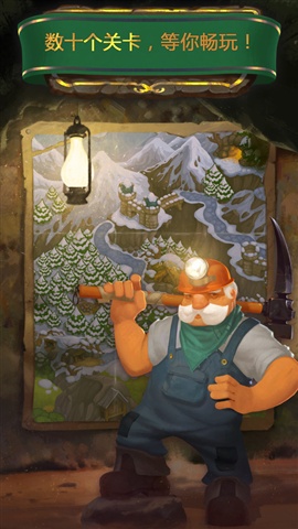 Gemcrafter(��ʯ��:����֮��)��ͼ4
