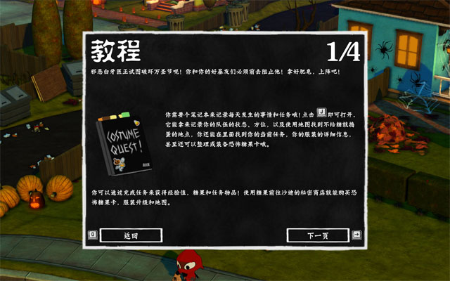 ��ʥ�ڴ���ս2���ĺ������ͼ3