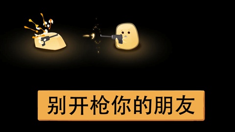 Hopeless(����:�ڰ���Ѩ)v1.3��ͼ0