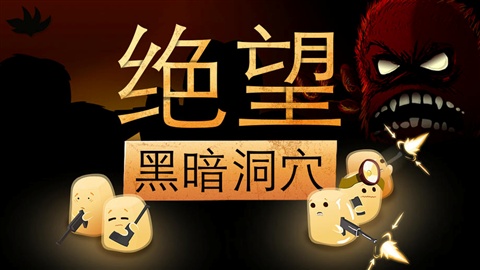 Hopeless(����:�ڰ���Ѩ)v1.3��ͼ3