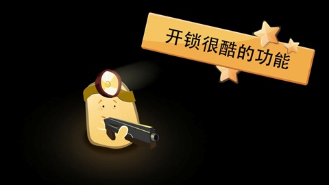 Hopeless(����:�ڰ���Ѩ)v1.3��ͼ2