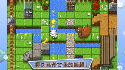 Save the Puppies(����С��)v1.4.2��ͼ1