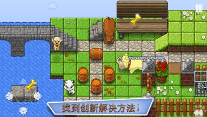 Save the Puppies(����С��)v1.4.2��ͼ3