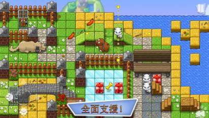 Save the Puppies(����С��)v1.4.2��ͼ4