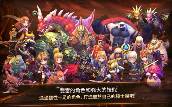Dragon Knights(������ʿ��)���İ�v1.0.3��ͼ1