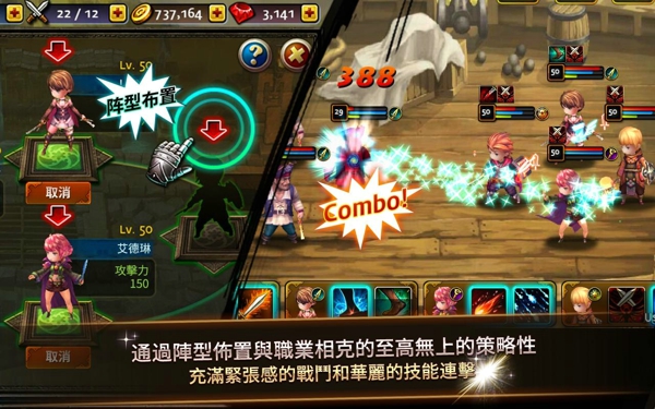 Dragon Knights(������ʿ��)���İ�v1.0.3��ͼ3