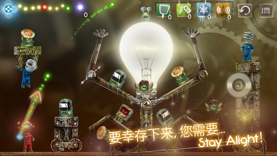 Stay Alight(СС������)v1.5��ͼ1