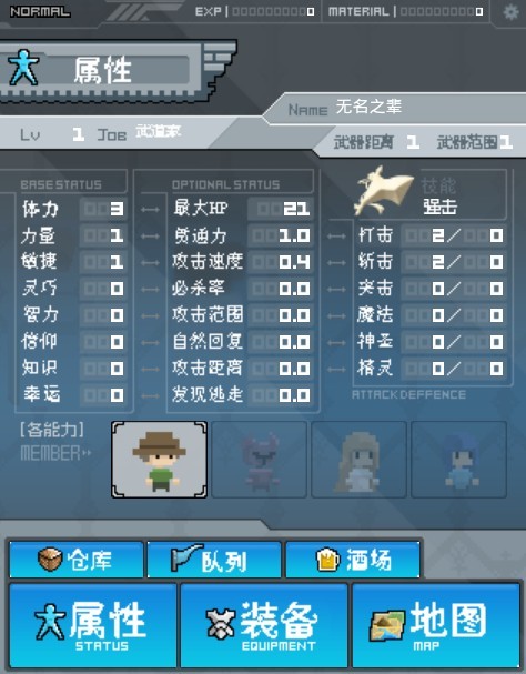 ����֮��v1.0.2��ͼ2
