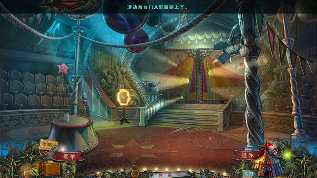 黄昏幻象3:惊叹秀中文典藏版截图2