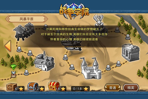 ս��ѧԺOLv1.7.1.1��ͼ3