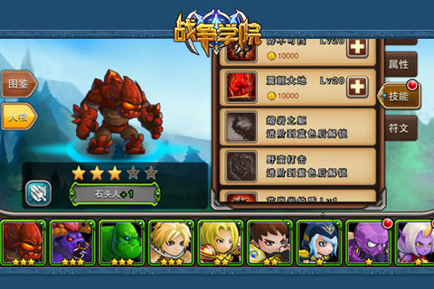 ս��ѧԺOLv1.7.1.1��ͼ4