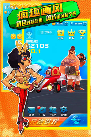 һ��׷׷׷v1.0��ͼ2