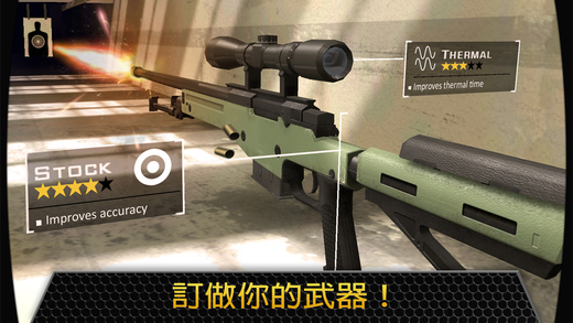 Kill Shot(ɱ¾���)v1.5��ͼ0