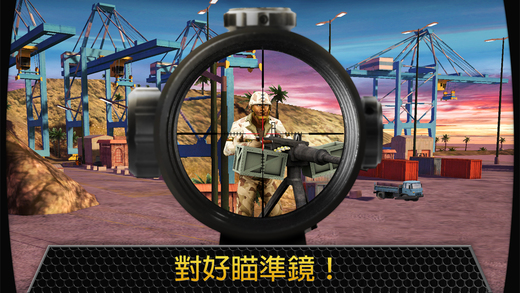 Kill Shot(ɱ¾���)v1.5��ͼ2