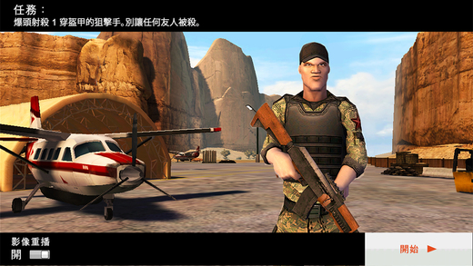 Kill Shot(ɱ¾���)v1.5��ͼ3