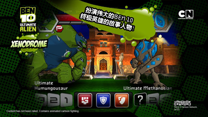 Ben10 Xenodrome截图1