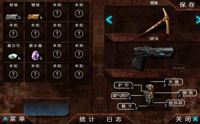 ���ǿ��v1.0711��ͼ2