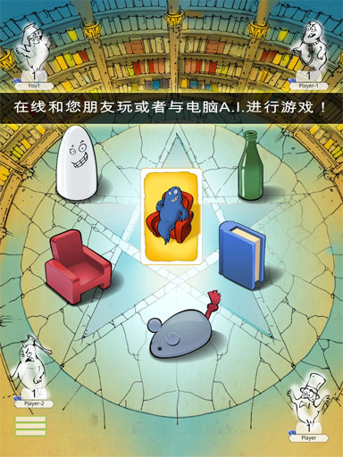 Ghost Blitz(���ֹ���)���İ�v1.1.3��ͼ0